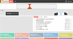 Desktop Screenshot of canwww.dchome.net