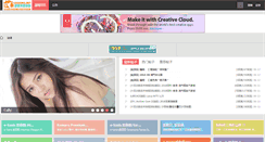 Desktop Screenshot of forums.dchome.net