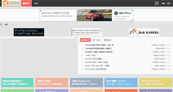Desktop Screenshot of dchome.net