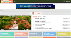 Desktop Screenshot of eee.dchome.net